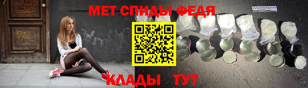 Amphetamine  Amphetamine Розовый  Вход с VPN  Нурлат 