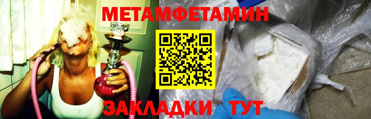 АМФ VHQ Нурлат