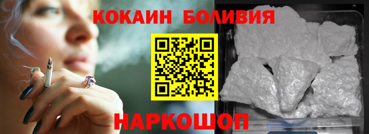 COCAIN 97% Нурлат