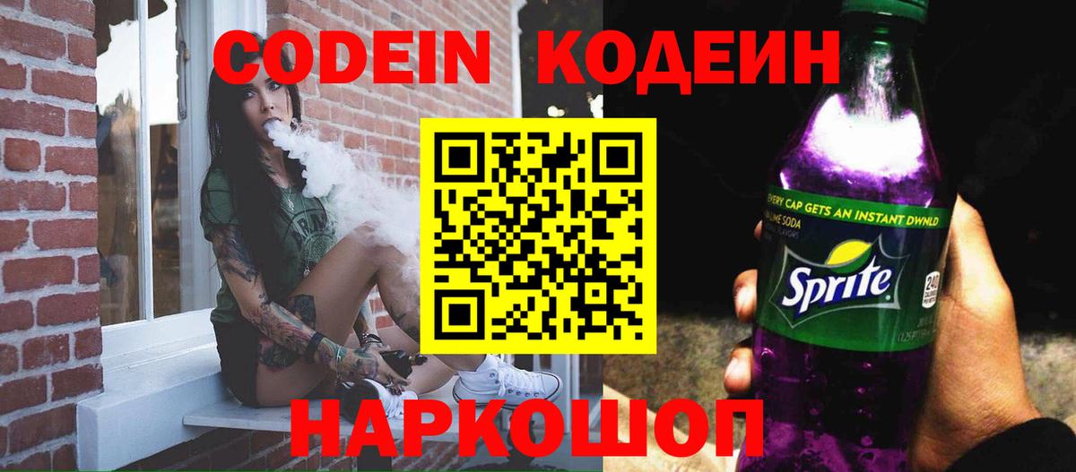 Каннабис  Вход с VPN  Нурлат  Меф МЯУ МЯУ   Гашиш  APVP СК кристаллы  ГАШИШ  Cocaine 