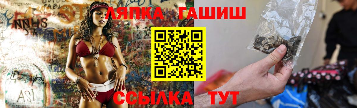 Гашиш VHQ Нурлат