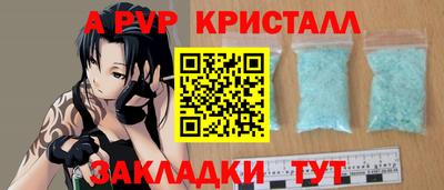 герыч Сланцы