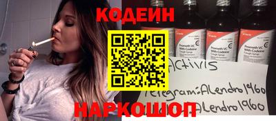 индика Будённовск