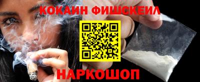 индика Будённовск