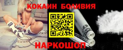 индика Будённовск