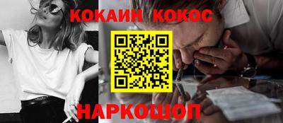индика Будённовск