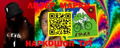 индика Будённовск