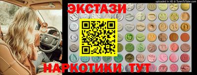 тгк Бугуруслан