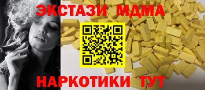 тгк Бугуруслан