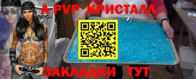 индика Будённовск