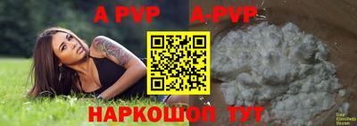 гидропоника Бузулук