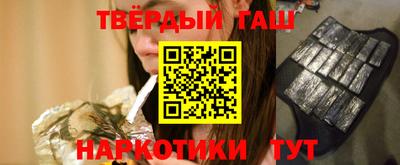 тгк Бугуруслан
