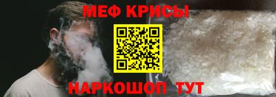 индика Будённовск