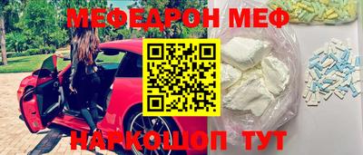 тгк Бугуруслан