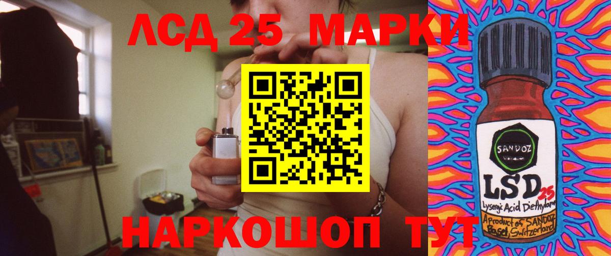 Амфетамин Нурлат