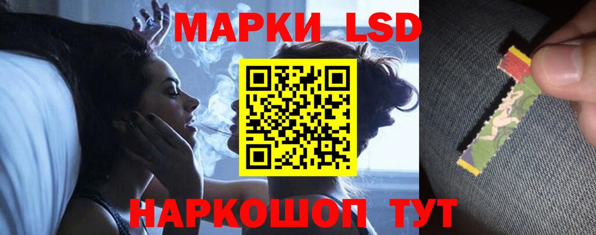 LSD-25 экстази ecstasy Нурлат