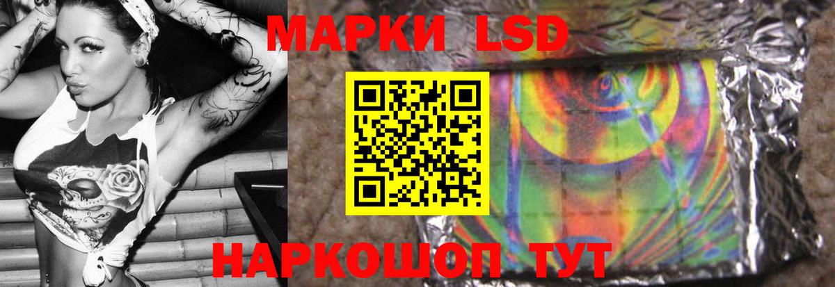 Нурлат  Лсд 25 экстази ecstasy  Вход с VPN  Лсд 25 экстази кислота 