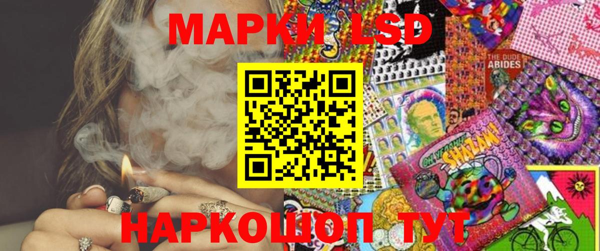 Нурлат  Наркотические марки 1500мкг  Марки NBOMe  Вход с VPN 