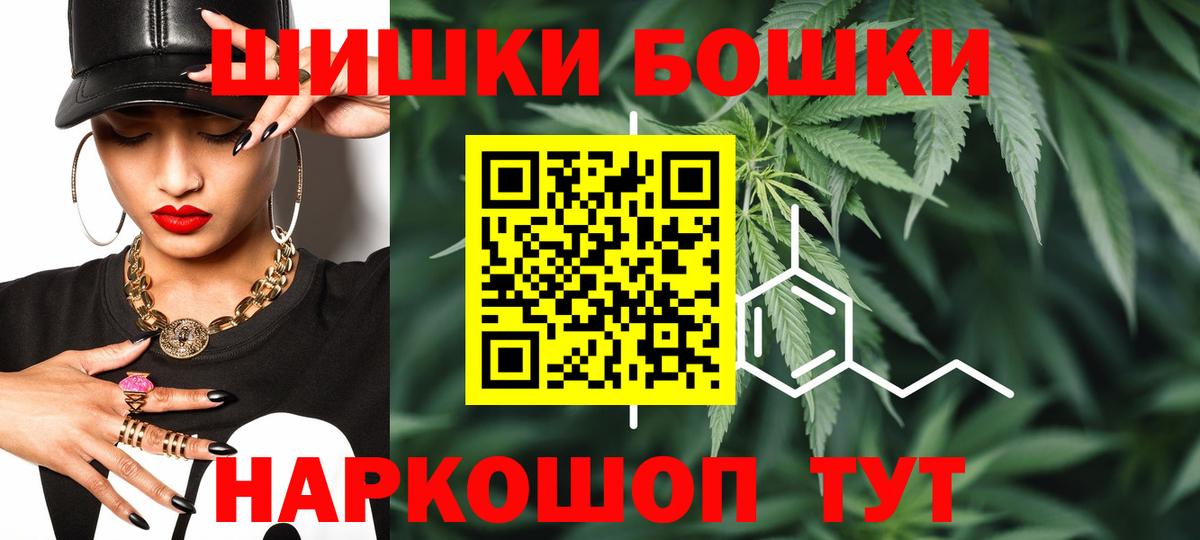 Нурлат  Шишки марихуана конопля  Канабис LSD WEED  Вход с VPN 
