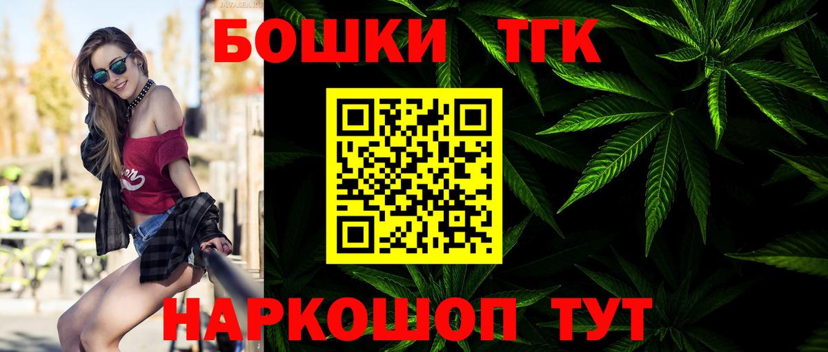 Конопля индика Нурлат